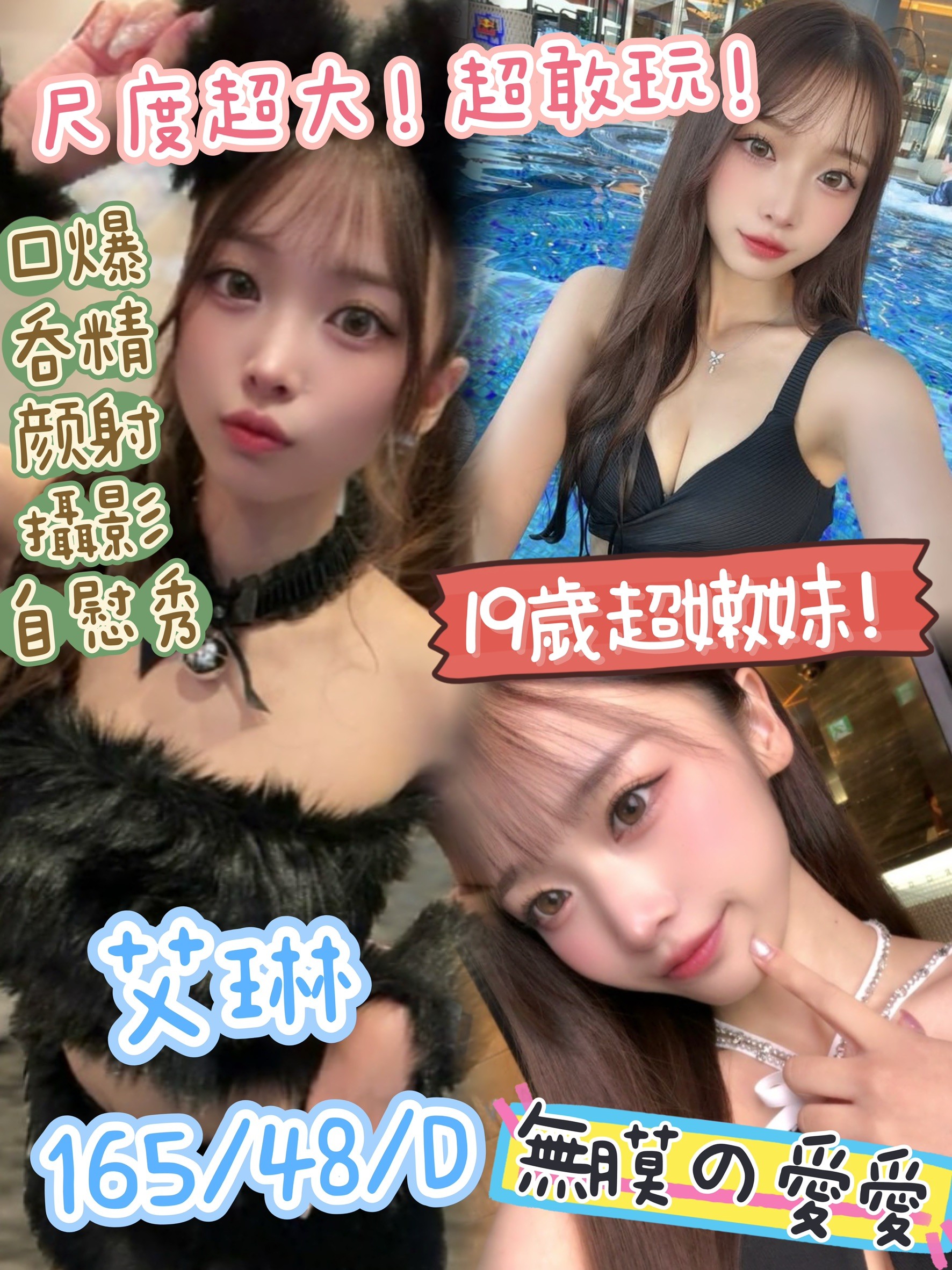 屏東 芙蓉 34C|19